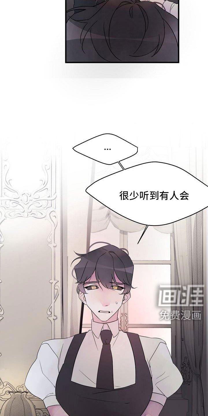 第33章：可以不出头