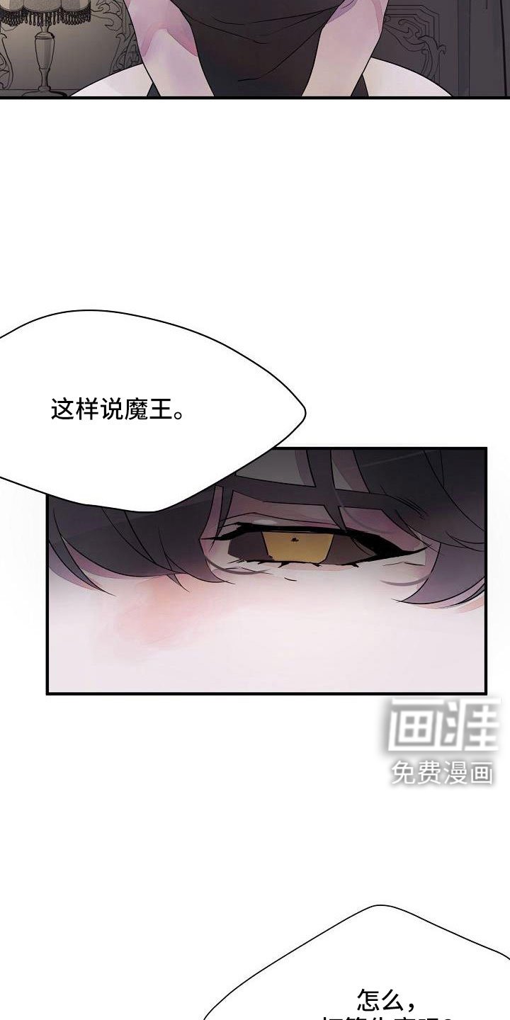 第33章：可以不出头