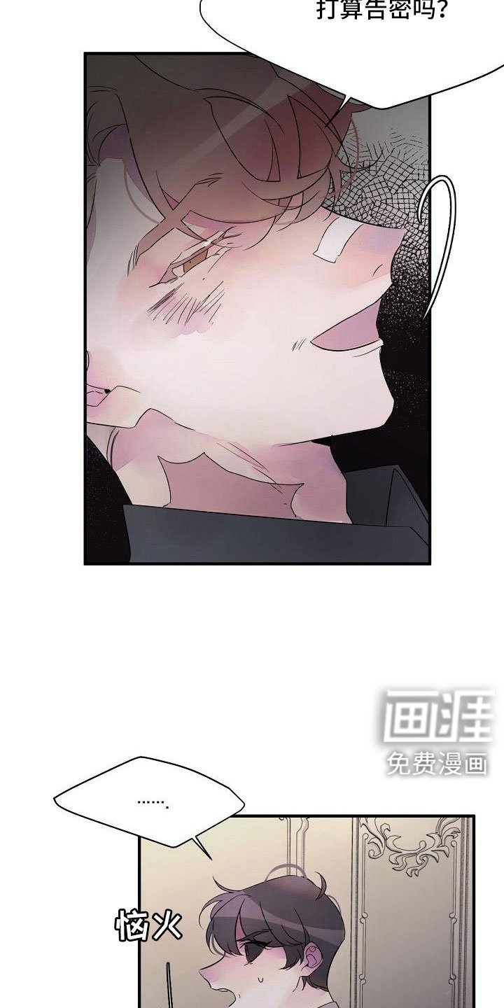 第33章：可以不出头