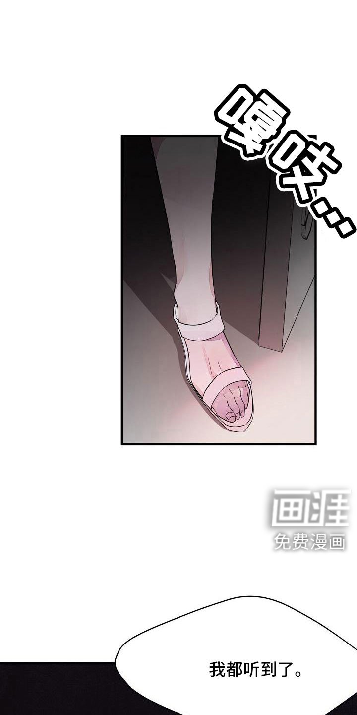 第34章：强大的力量