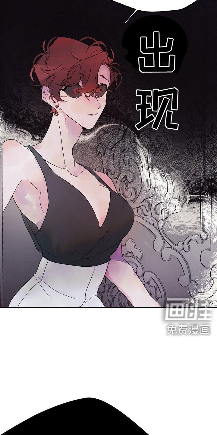 第34章：强大的力量