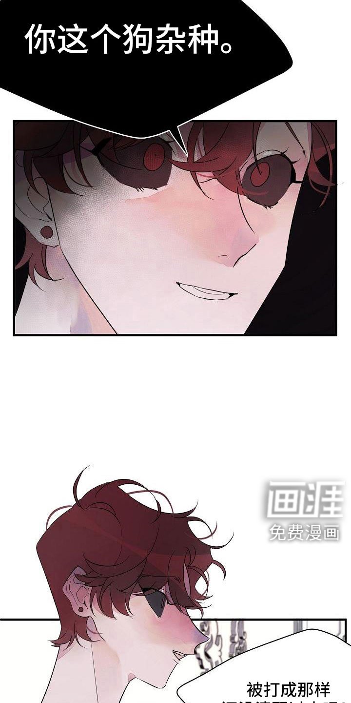 第34章：强大的力量