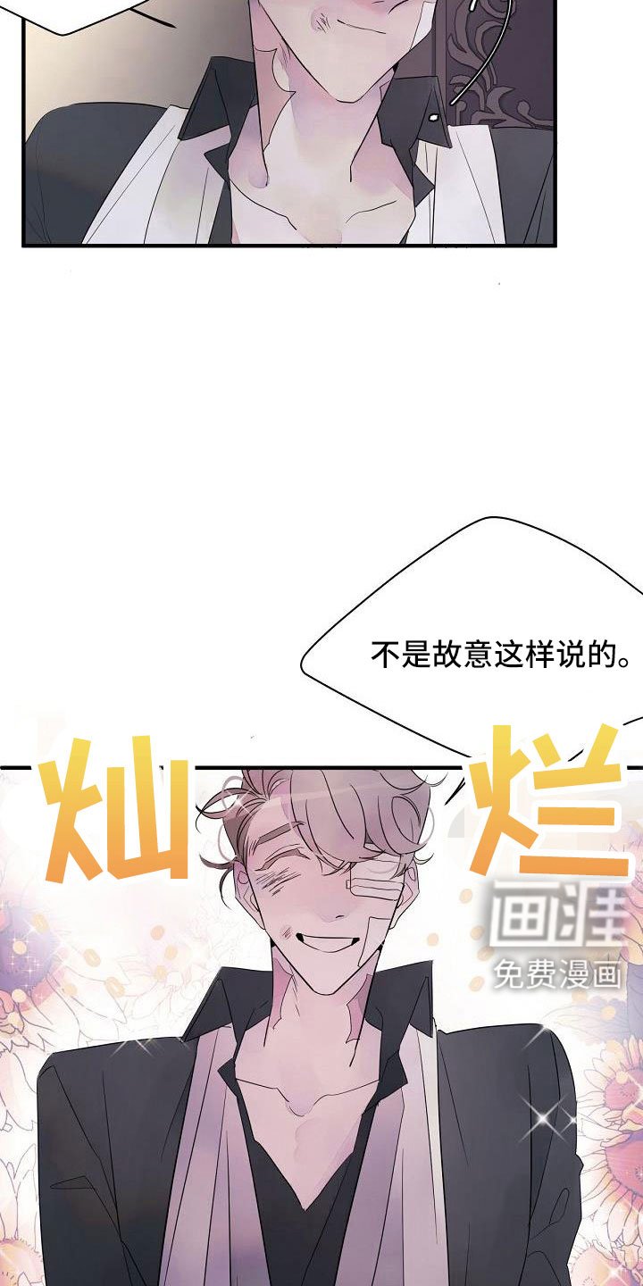 第34章：强大的力量