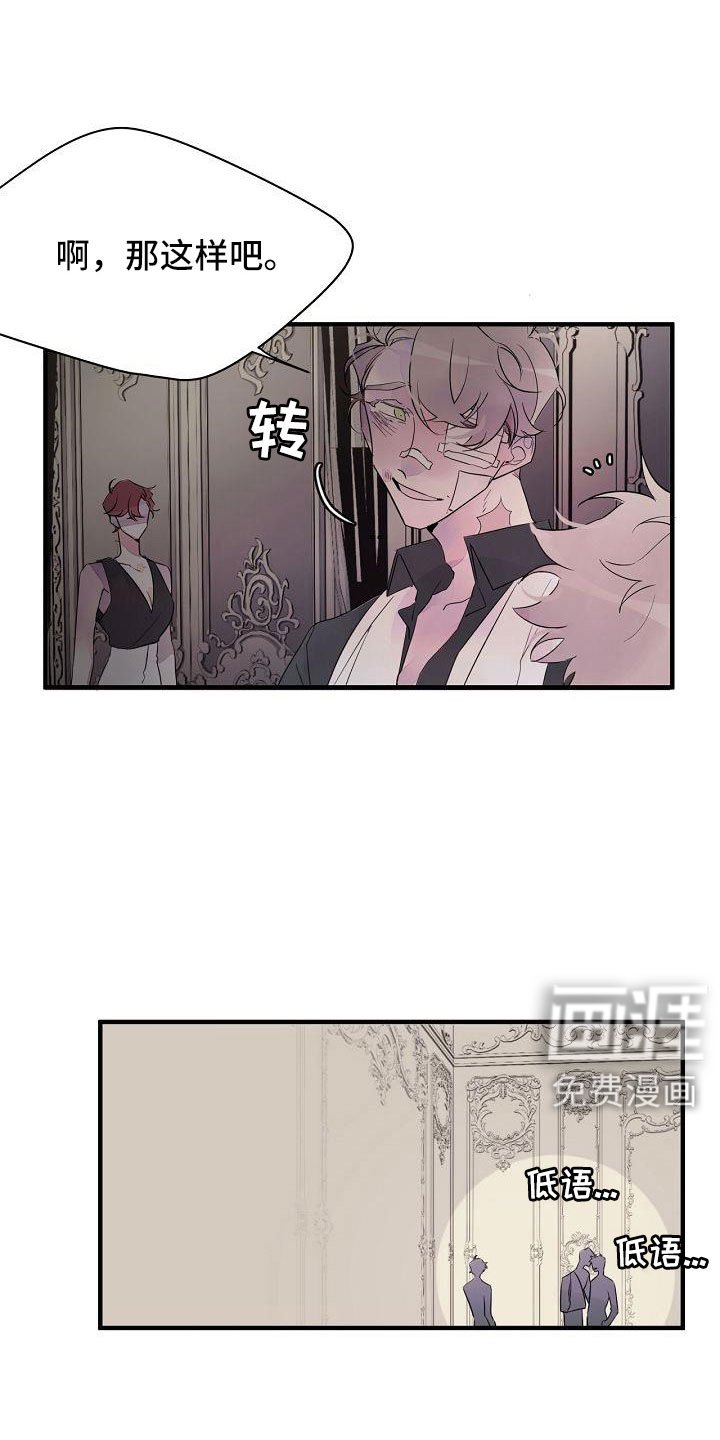 第34章：强大的力量