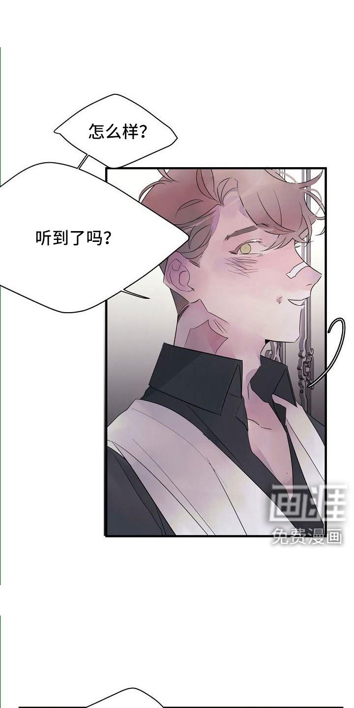 第34章：强大的力量