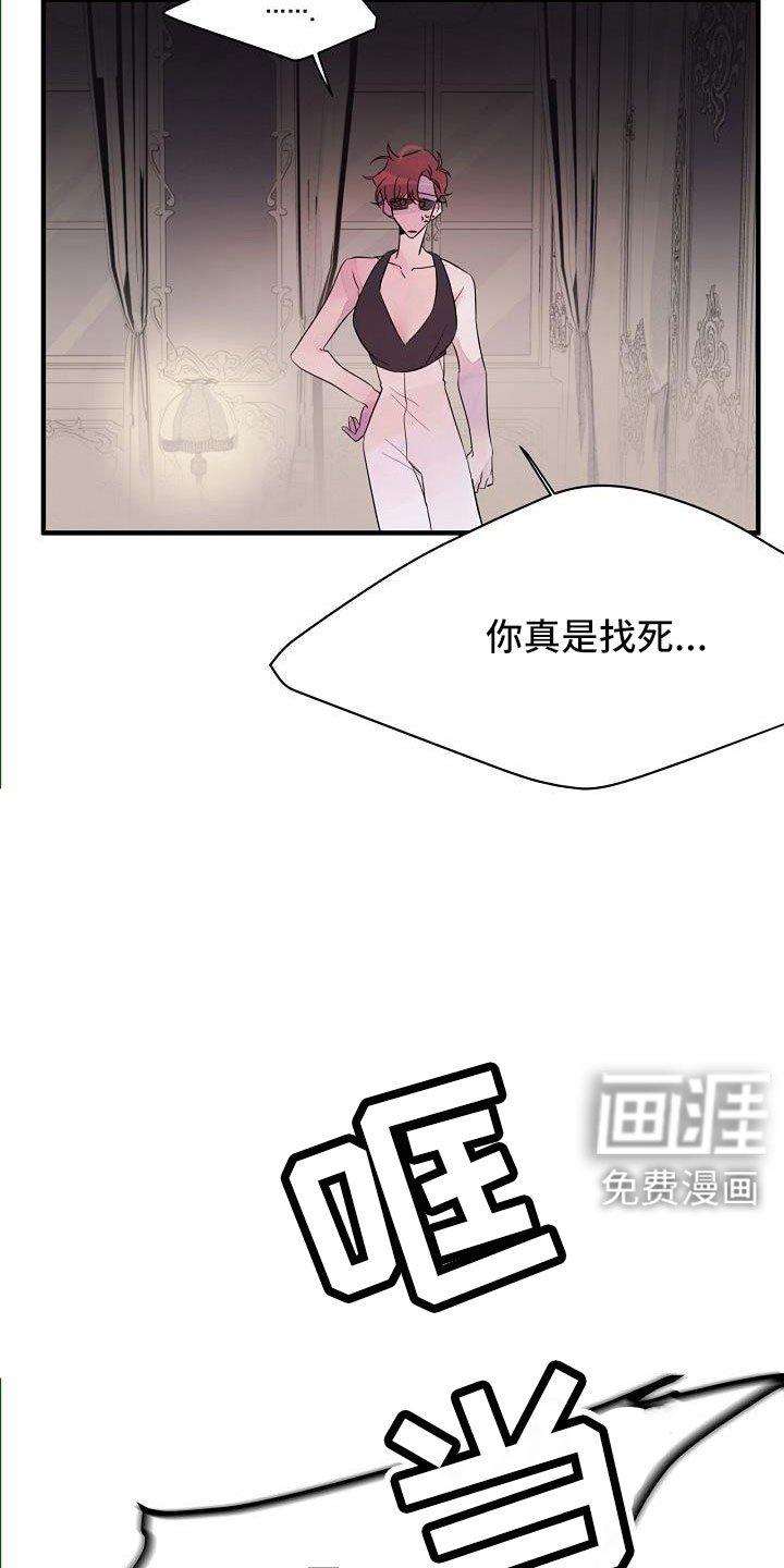 第34章：强大的力量