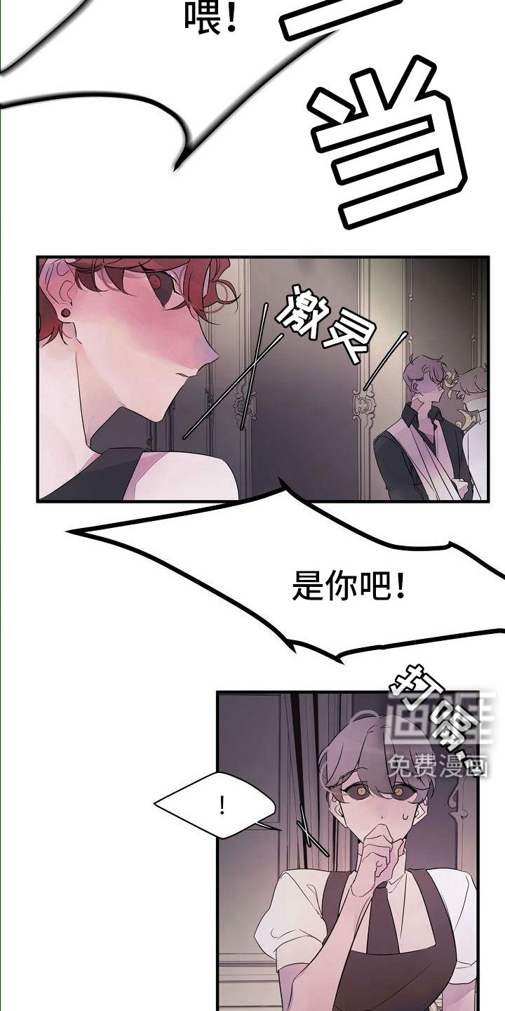 第34章：强大的力量