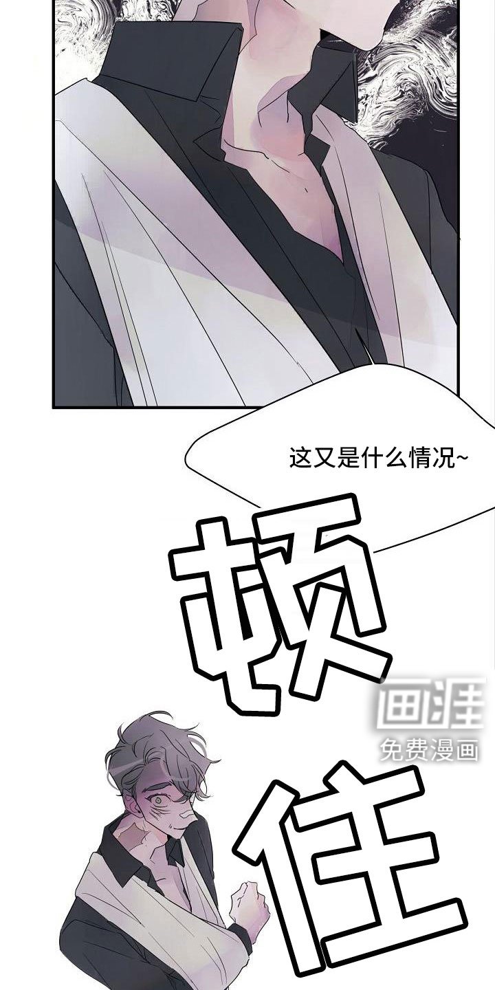 第34章：强大的力量