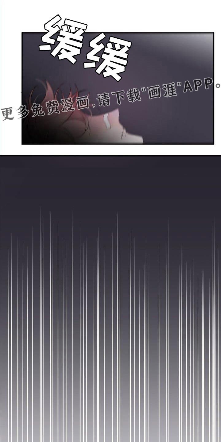 第34章：强大的力量