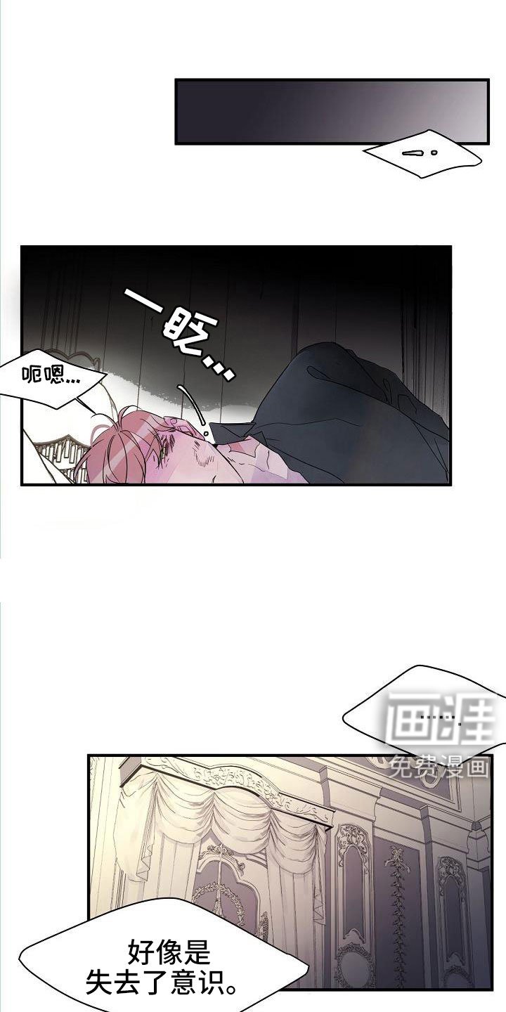 第35章：不是玩笑