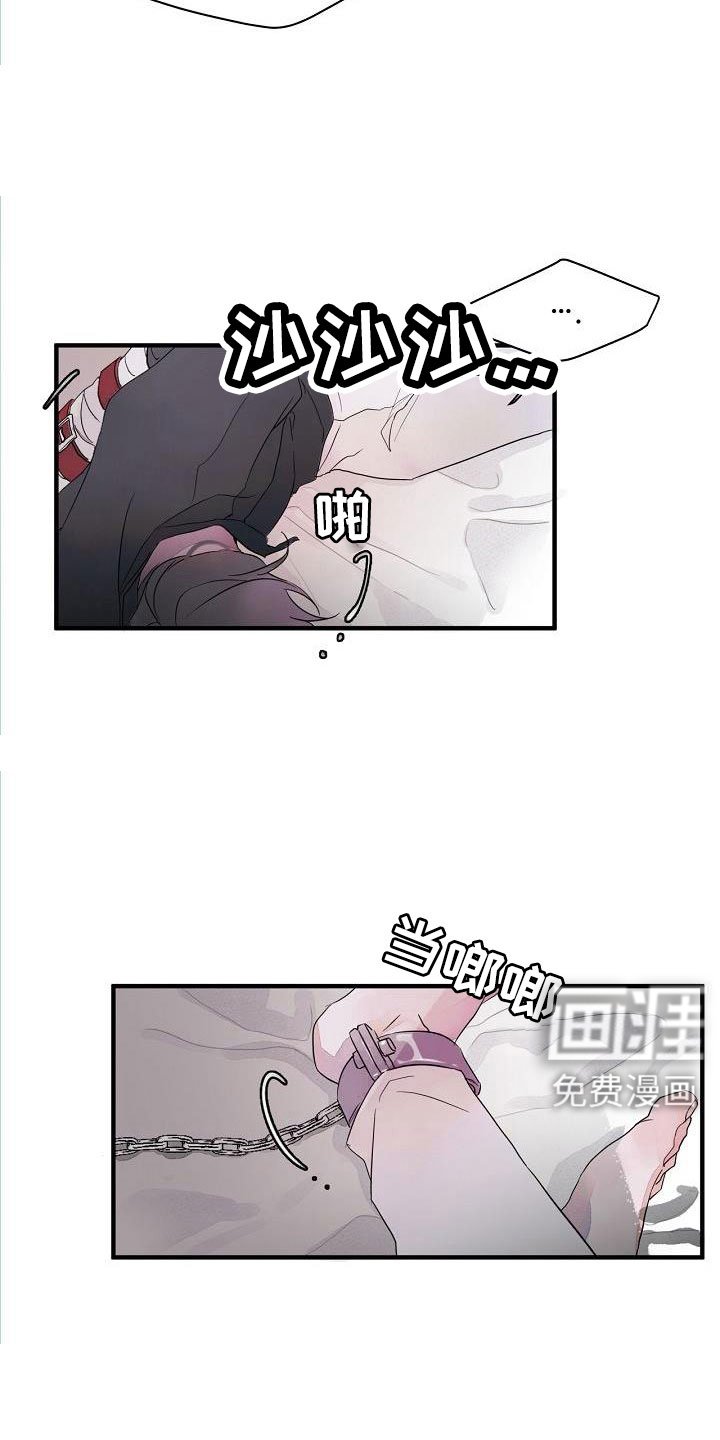 第35章：不是玩笑