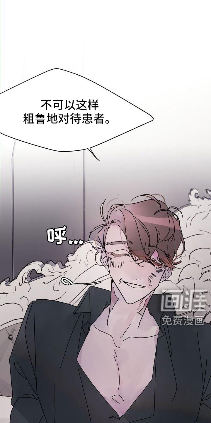 第35章：不是玩笑