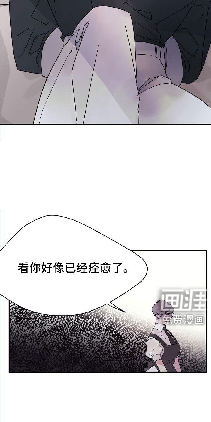 第35章：不是玩笑