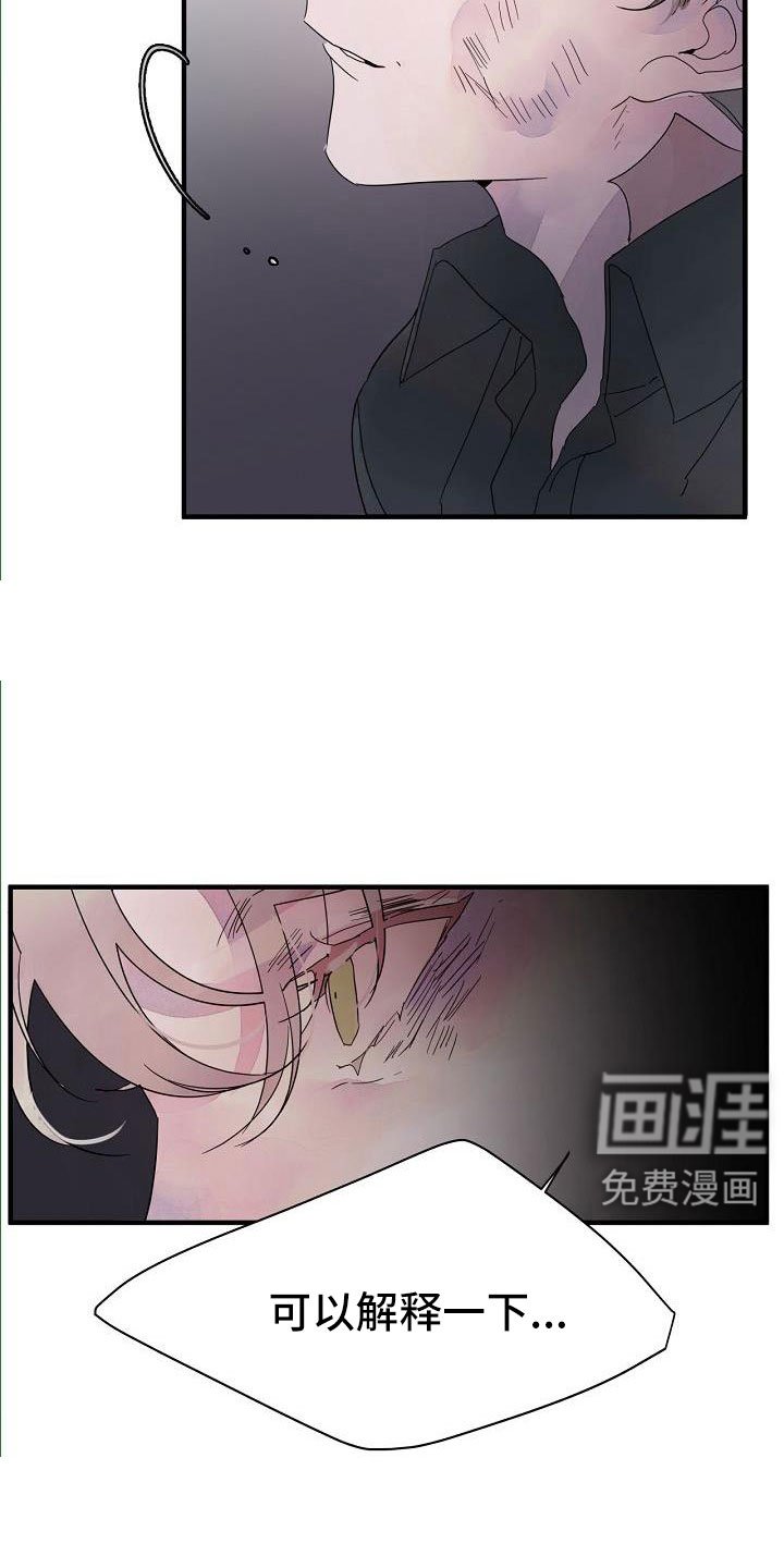 第35章：不是玩笑