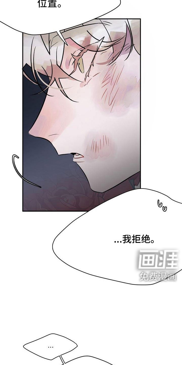 第35章：不是玩笑