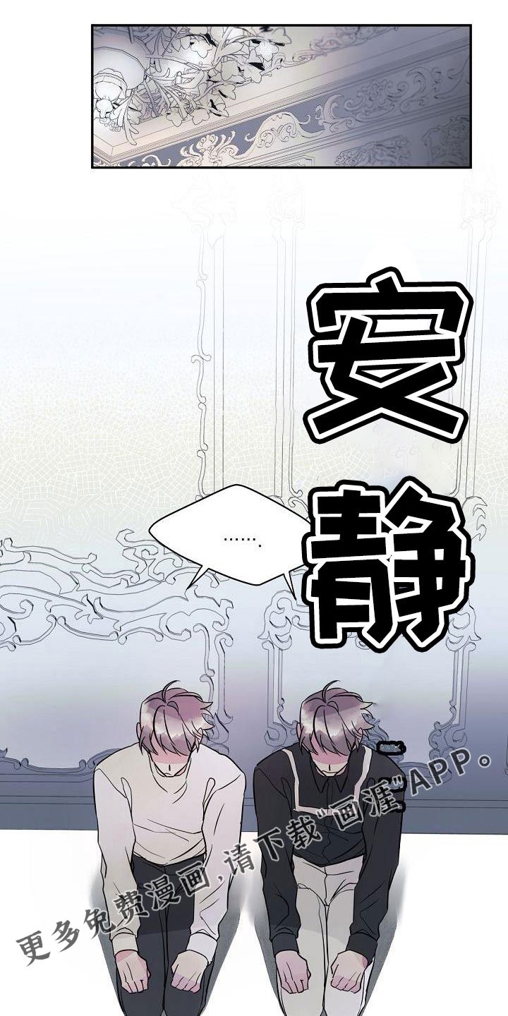 第35章：不是玩笑