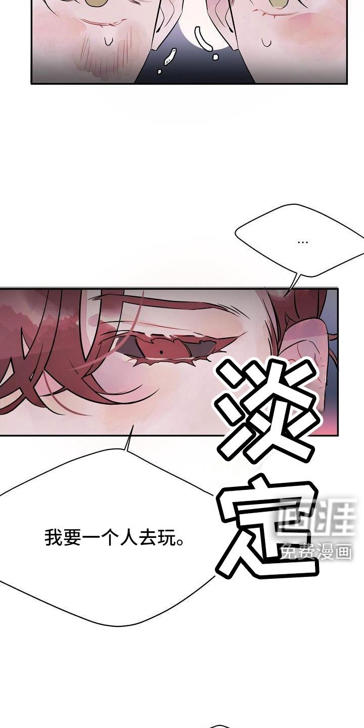 第36章：得做好准备