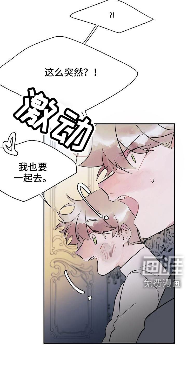 第36章：得做好准备