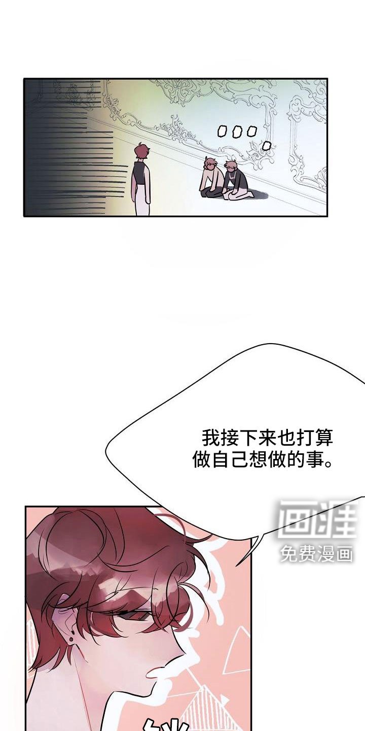 第36章：得做好准备