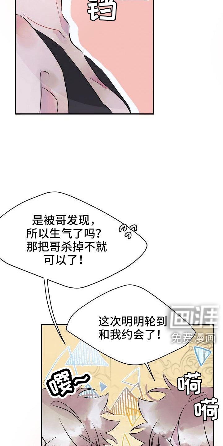第36章：得做好准备