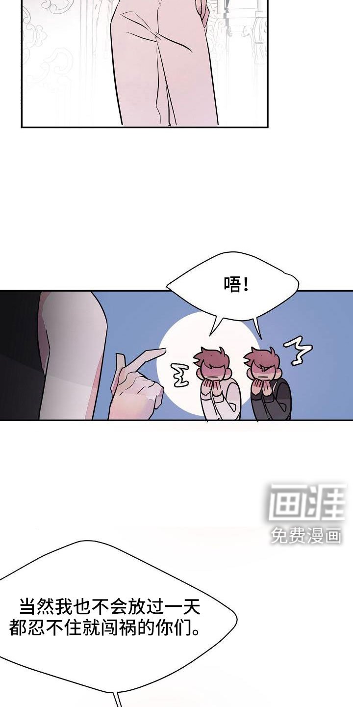 第36章：得做好准备
