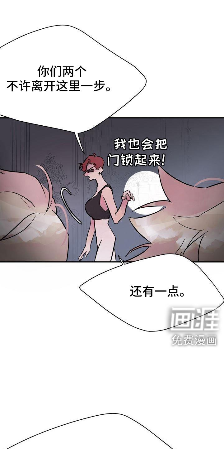 第36章：得做好准备