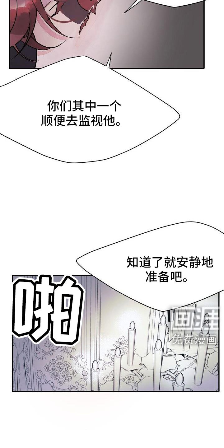 第36章：得做好准备