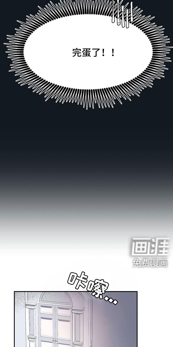 第36章：得做好准备