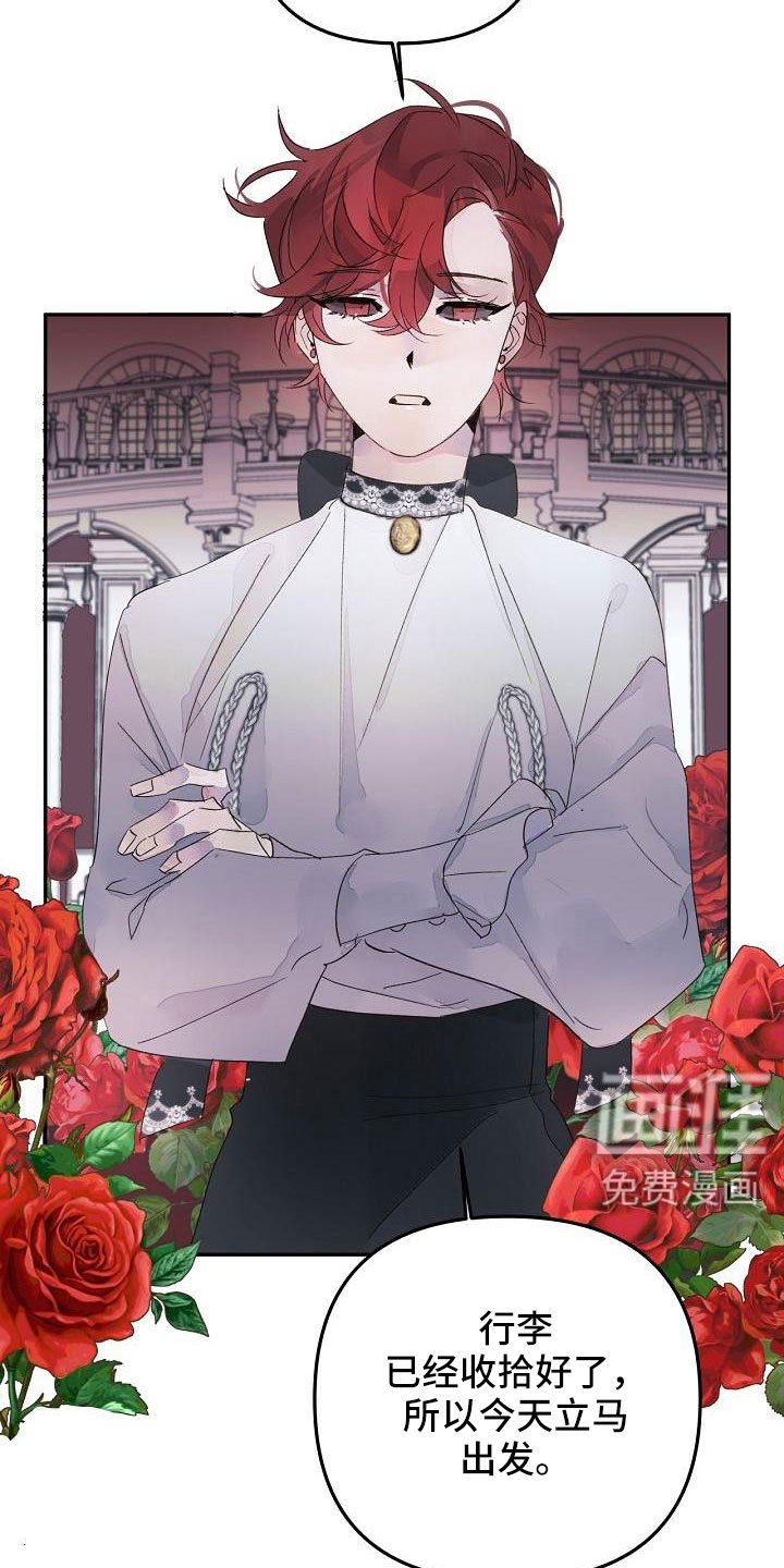 第37章：哭诉