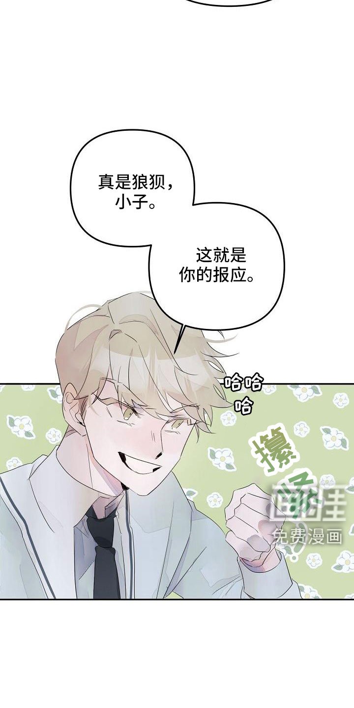 第37章：哭诉