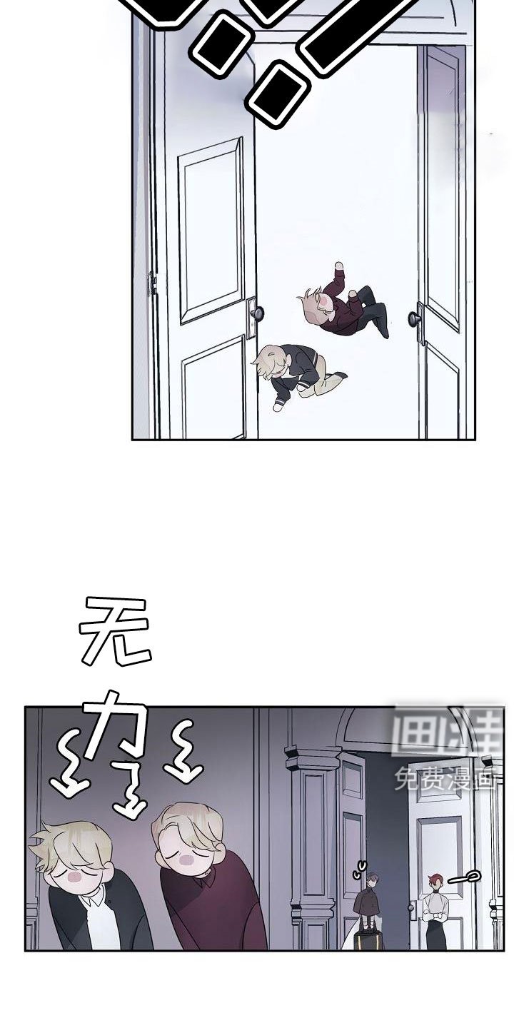 第37章：哭诉