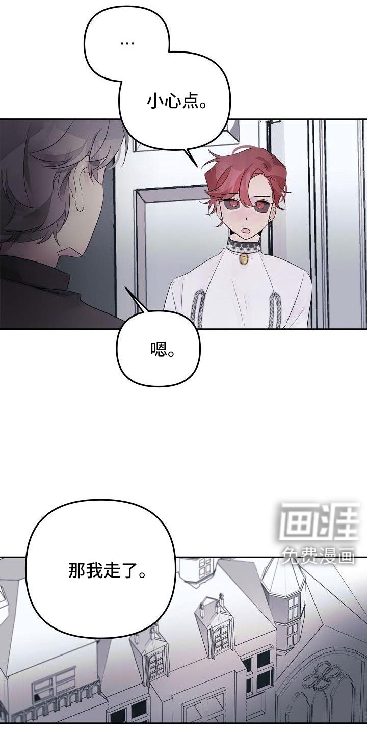 第37章：哭诉