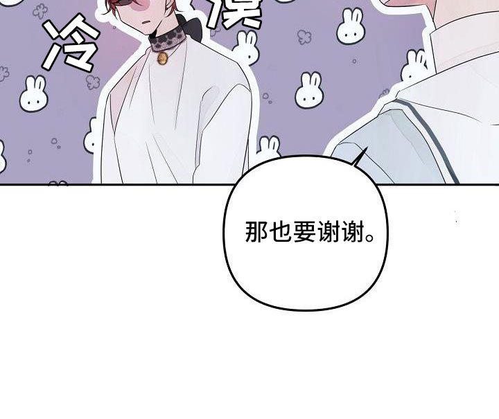 第37章：哭诉