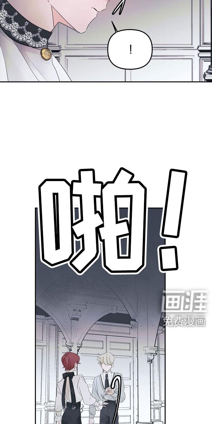第37章：哭诉