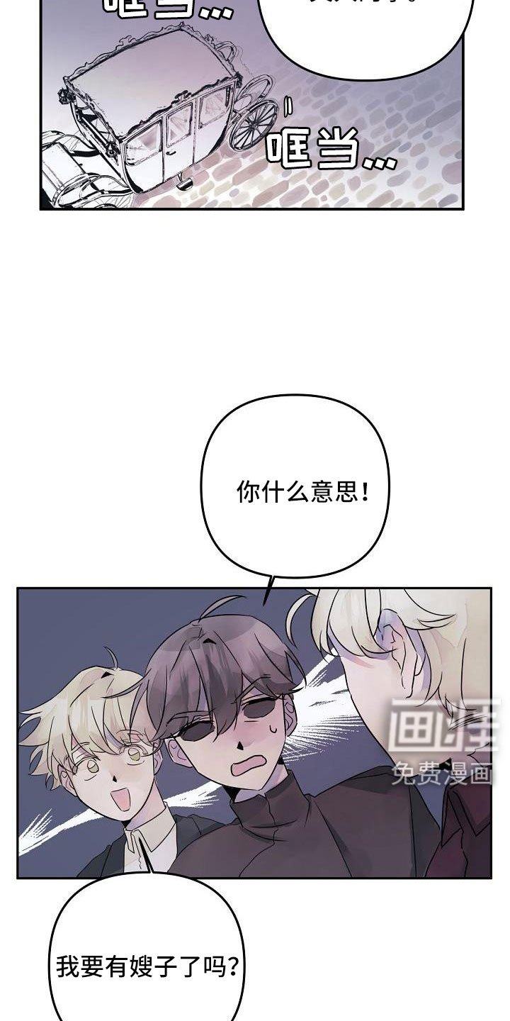 第38章：确认味道