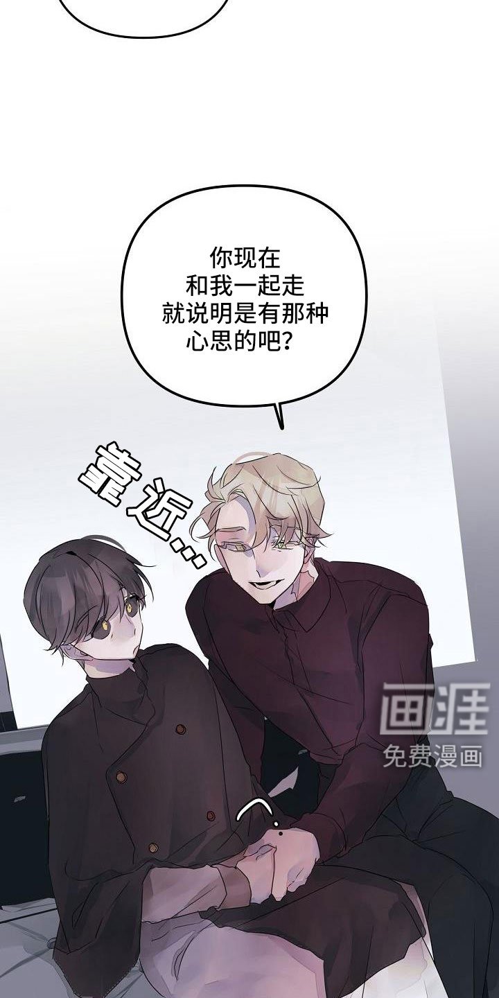 第38章：确认味道