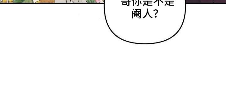 第38章：确认味道