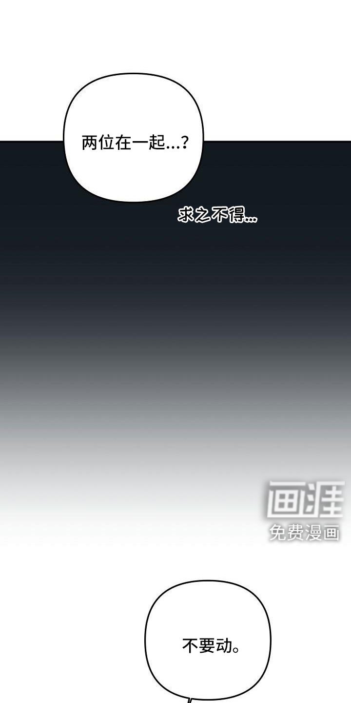 第38章：确认味道