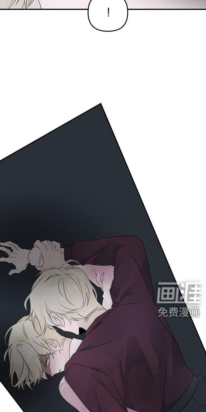 第38章：确认味道
