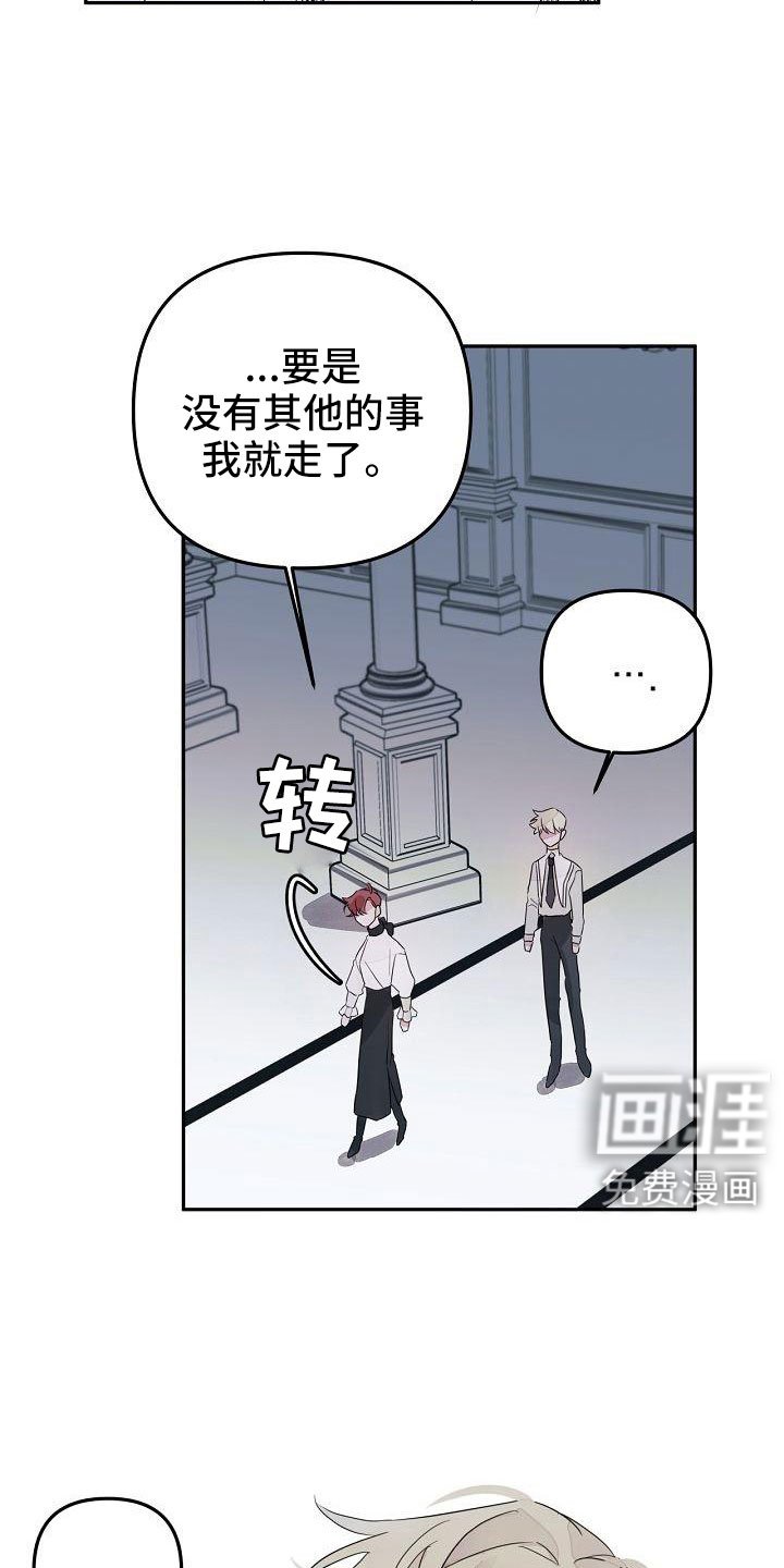 第39章：觉得久违