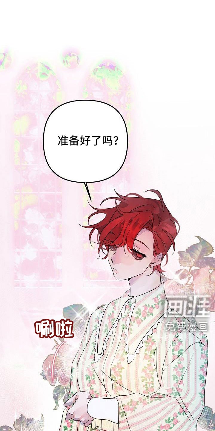 第39章：觉得久违