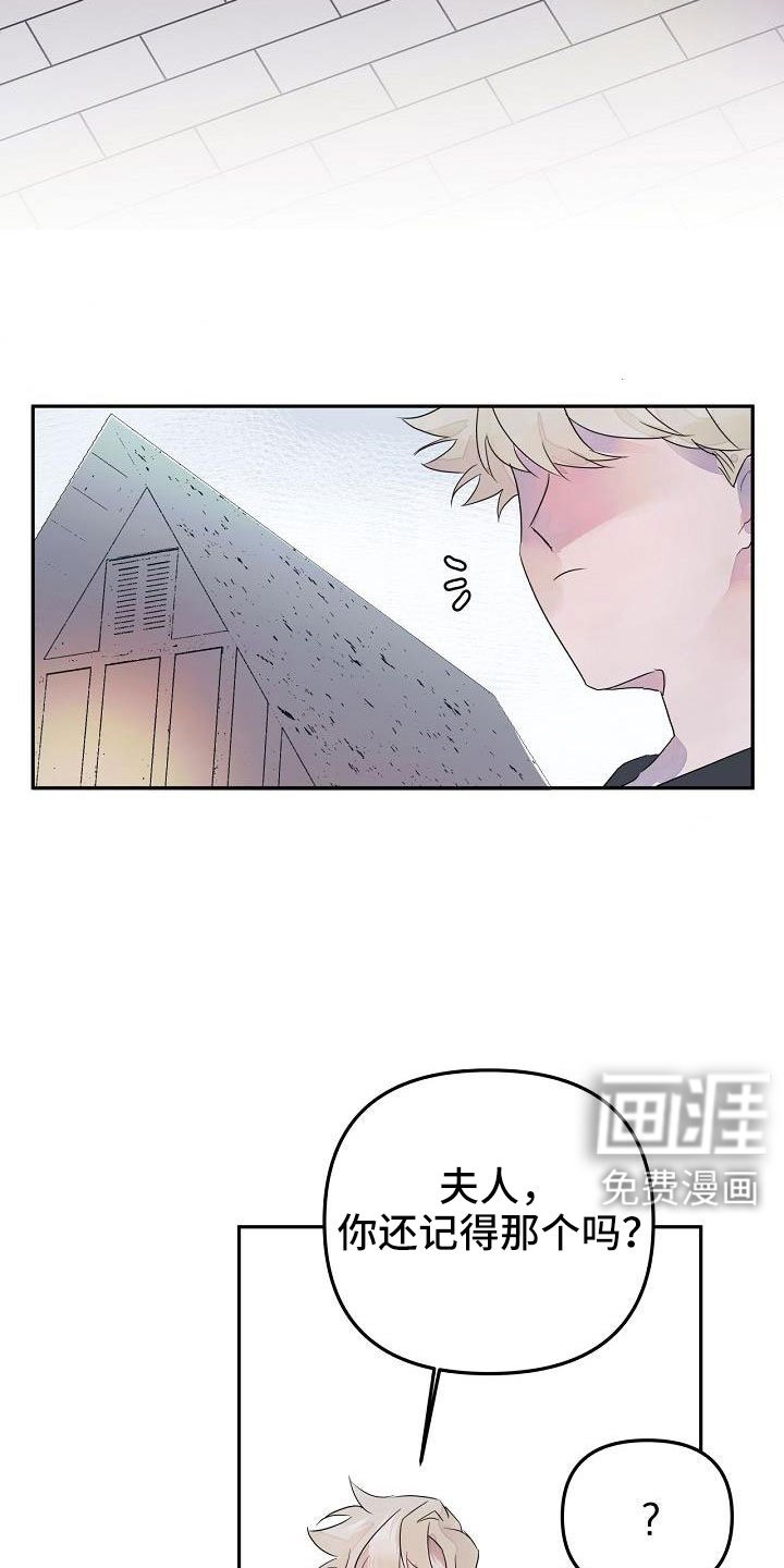 第39章：觉得久违