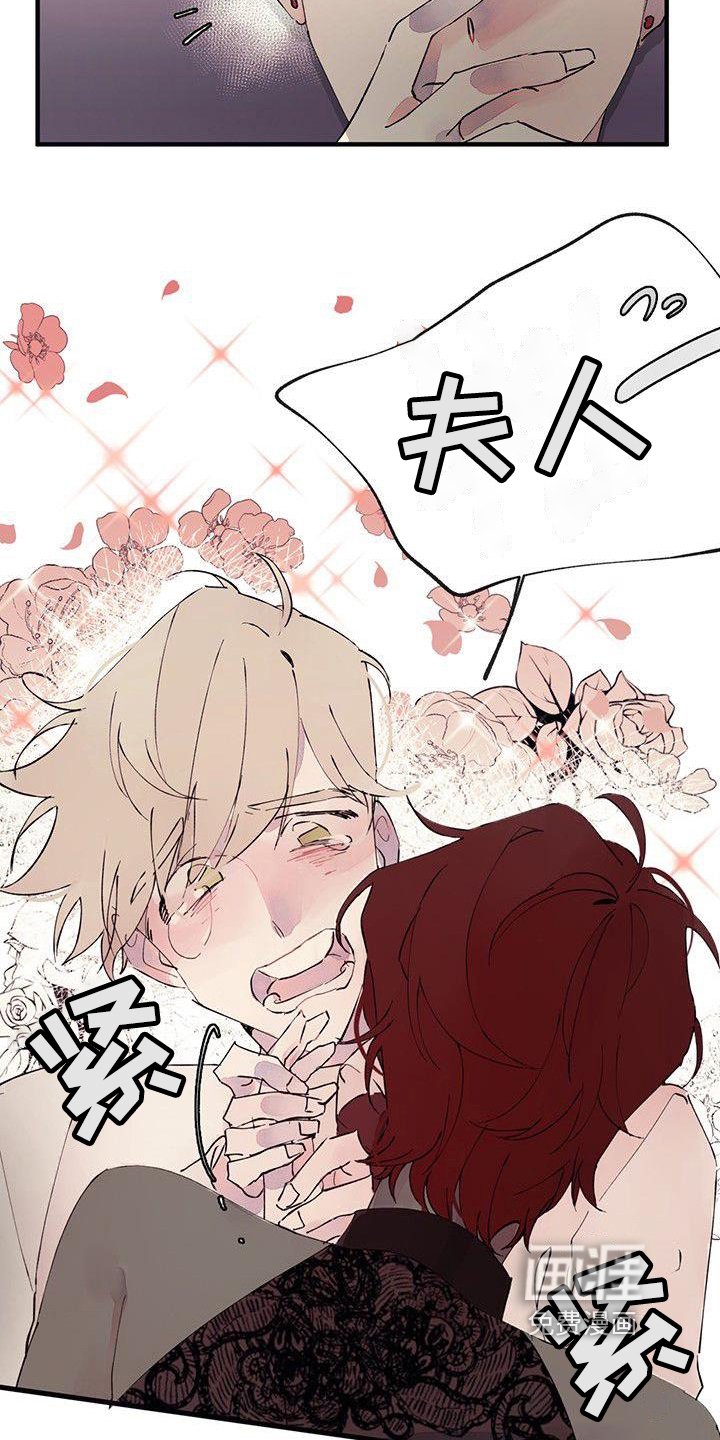 第4章：混乱