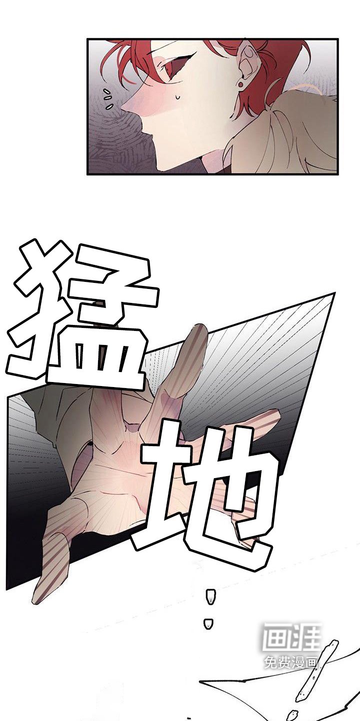第4章：混乱