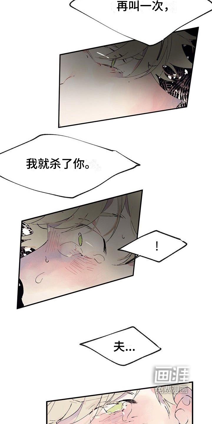 第4章：混乱