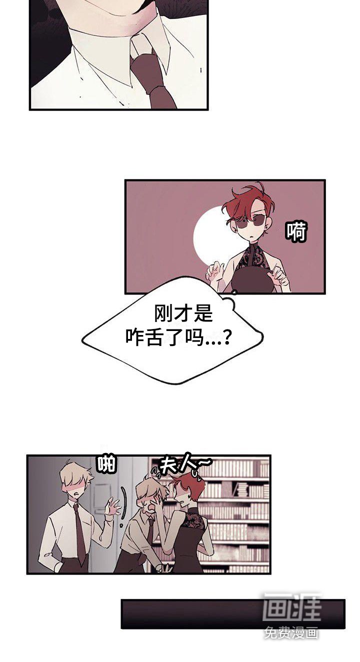 第4章：混乱