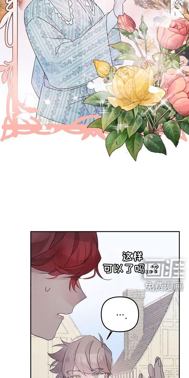 第40章：更开心