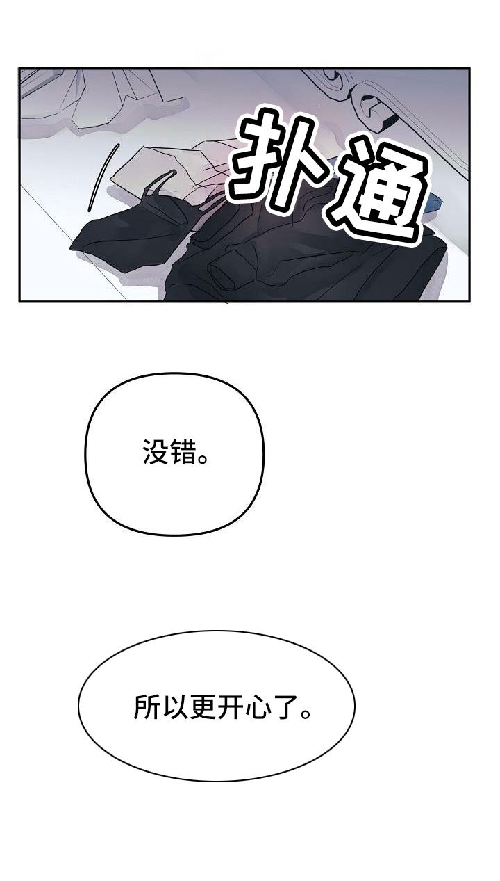第40章：更开心