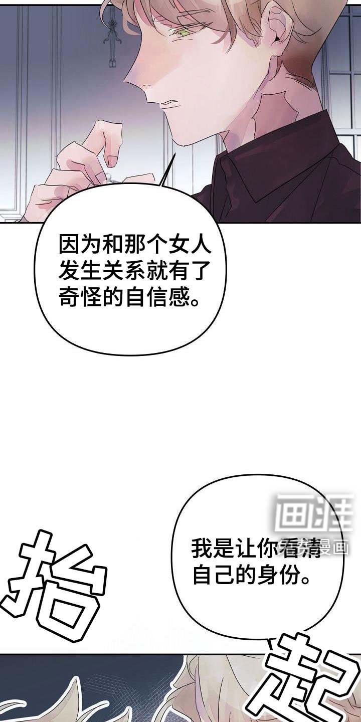 第41章：住手