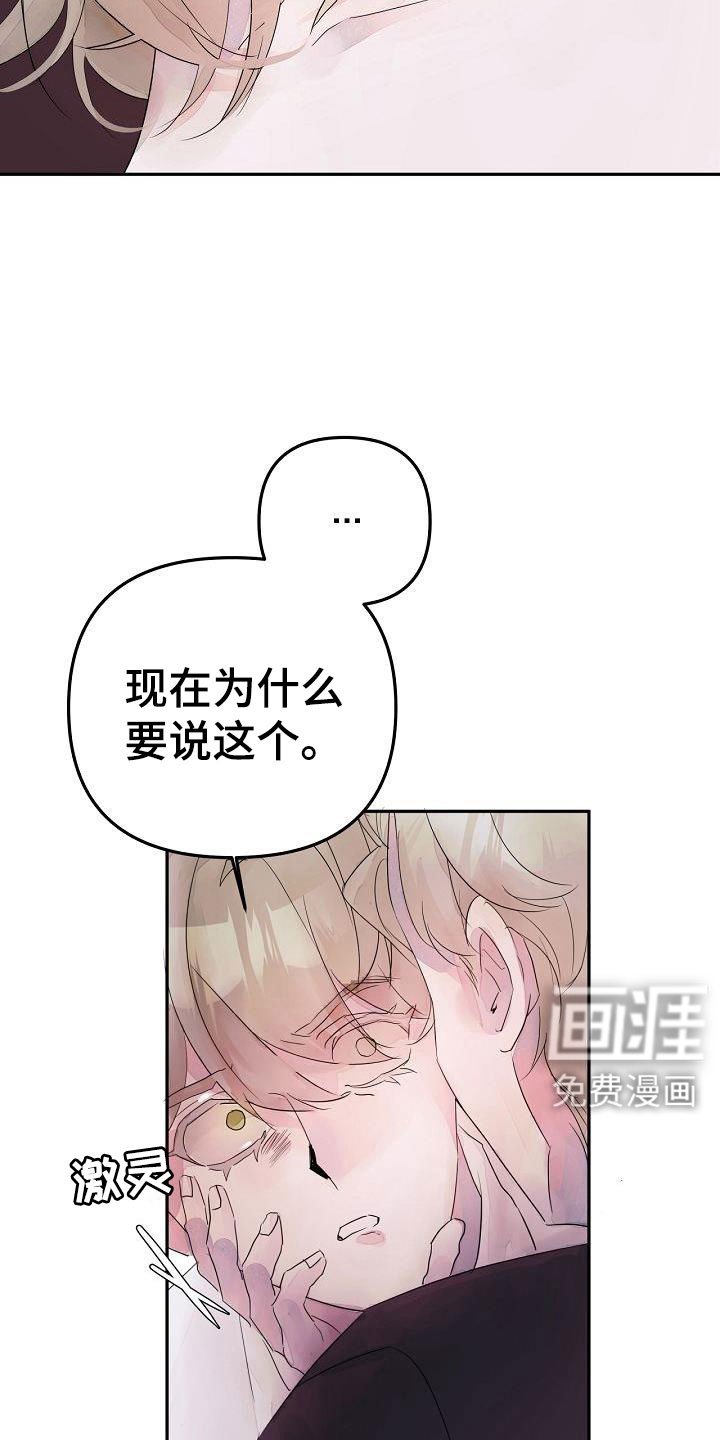 第41章：住手